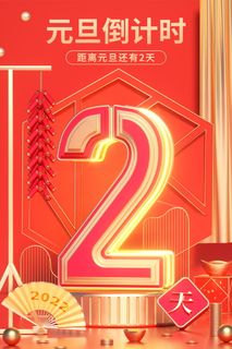 2022虎年春节背景喜庆背景