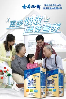 配方羊奶展图06 100x66