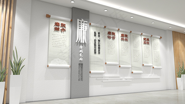 廉政文化建设 d032ai矢量模版下载