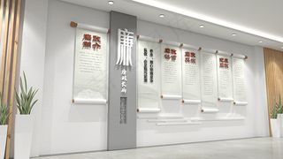 廉政文化建设 d032