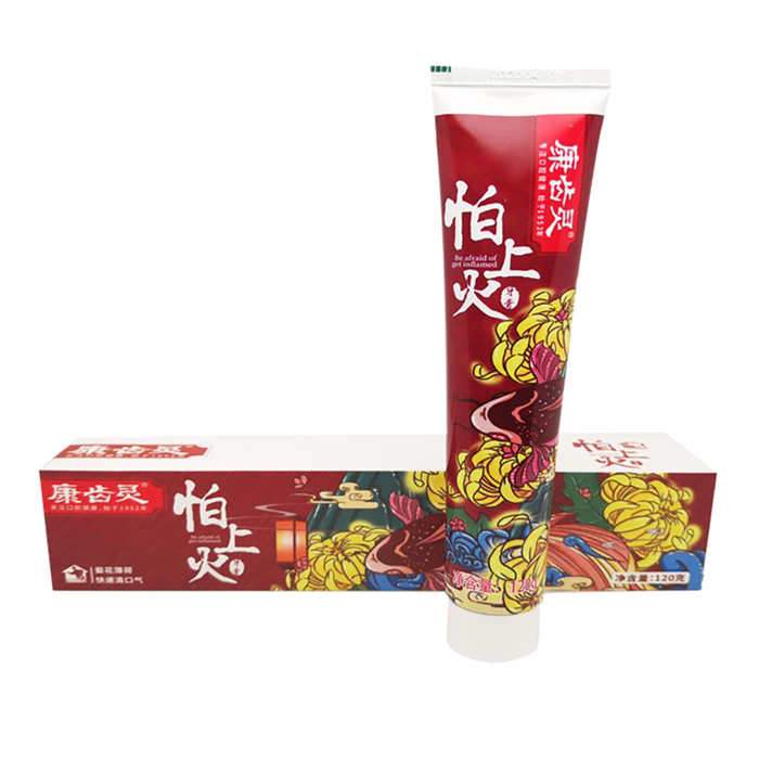 康齿灵牙膏 (28)超市商品白底图免抠实物摄影png格式图片透明底