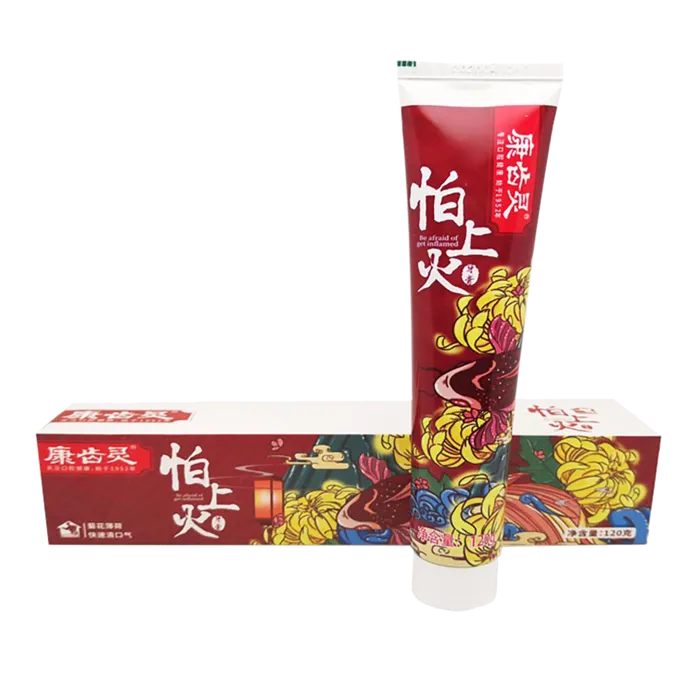 康齿灵牙膏 (28)超市商品白底图免抠实物摄影png格式图片透明底