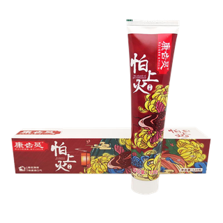 康齿灵牙膏 (28)超市商品白底图免抠实物摄影png格式图片透明底