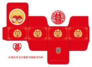 包装盒中式结婚喜糖方形盒