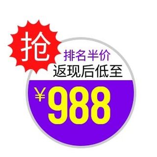 电商标签 电商元素图片