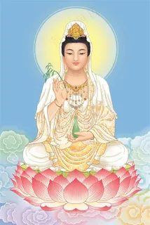 观音菩萨画像高清图片素材 观音菩萨画像高清图片素材