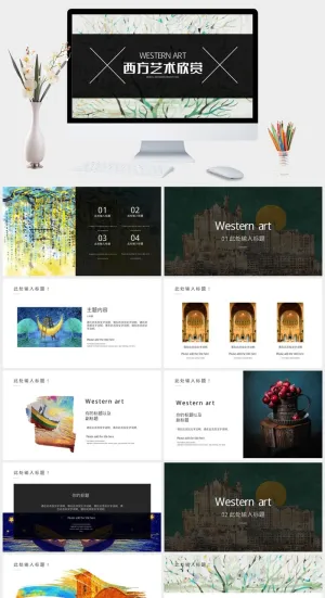 精美复古扁平化西方艺术欣赏介绍PPT模板 36预览图