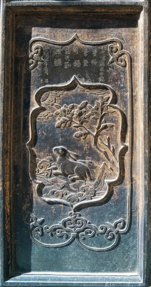 传统图案浮雕设计素材 传统图案浮雕设计素材