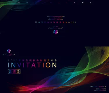 邀请函请柬请帖模板科技中国风折页企业年会晚会婚礼psd设计素材 邀请函请柬请帖模板科技中国风折页企业年会晚会婚礼psd设计素材