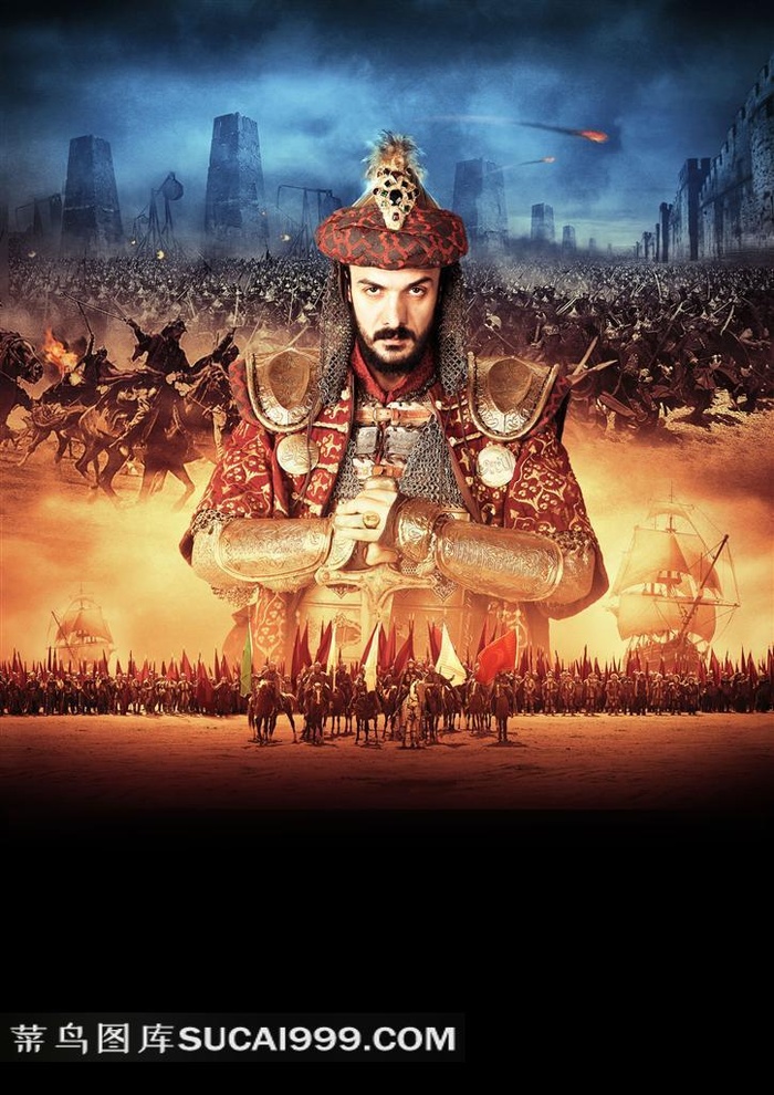 威武的统帅和大军电影征服1453高清海报