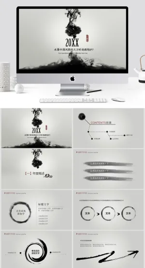毛笔墨迹水墨中国风PPT模板预览图