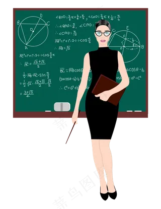 教师节节日快乐 