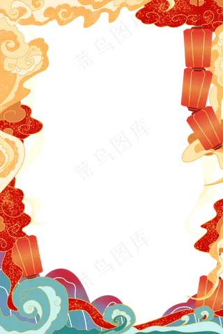 国潮手绘古风海浪花朵祥云装饰边框相框免抠