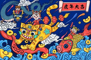 虎年 虎年新年图片