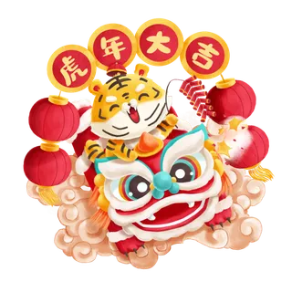 2022虎年卡通老虎形象拜年图案素材图片插图素材