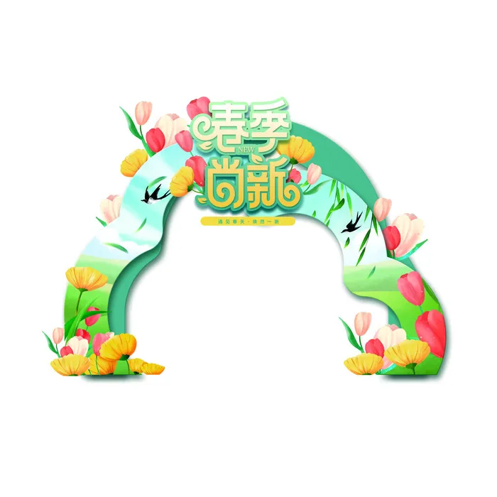 门头地贴psd模版下载