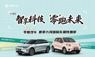 智享科技领跑未来