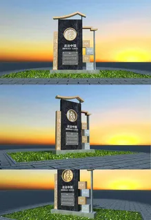 中式法治中国宪法雕塑法治户外雕塑