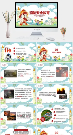 安全教育PPT模板ppt模版预览图