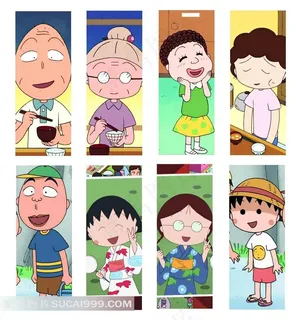 樱桃小丸子全家福