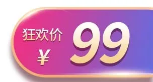 电商标签 电商元素图片psd模版下载