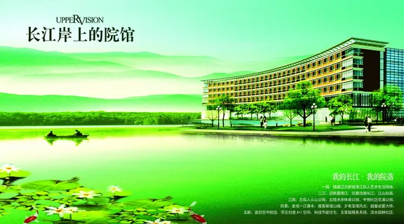平面设计房地产广告高清PSD分层春天大气 平面设计房地产广告高清PSD分层春天大气
