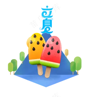 立夏节气免抠png  