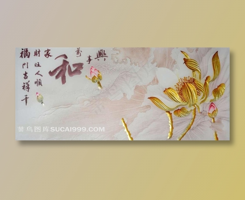高清局部荷花图