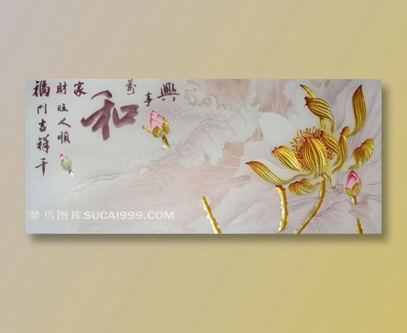 高清局部荷花图