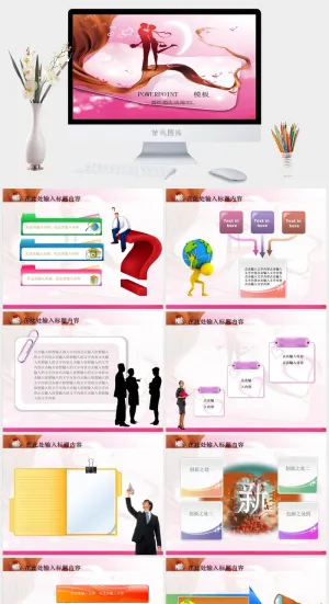 节日庆典PPT预览图