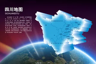 中国各省份地图高清电子版AI矢量EPS素材PSD各省市区模板