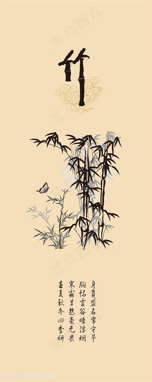 水墨竹中式装饰画