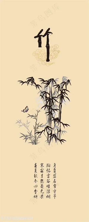 水墨竹中式装饰画