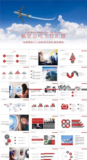 飞机航空公司介绍航天PPT模板ppt模版预览图