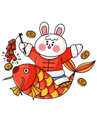 兔年锦鲤兔 锦鲤兔 兔年兔子 兔年元素 兔子