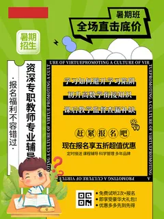 时尚创意孟菲斯活动促销海报图开业宣传单潮流背景PSD素材 时尚创意孟菲斯活动促销海报图开业宣传单潮流背景PSD素材
