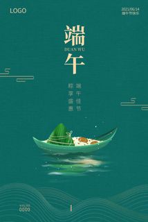 端午节 端午营销海报