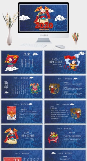 蓝色卡通风PPT模板预览图