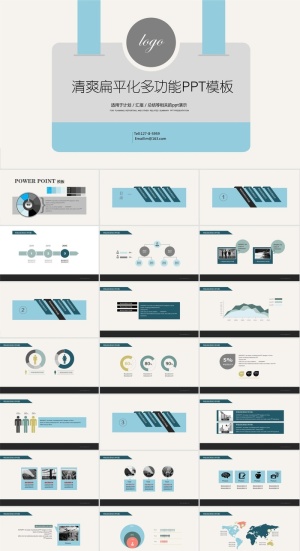 清爽扁平化多功能PPT模板预览图
