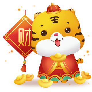 中国风2022虎年元旦新年卡通老虎形象装饰元素插画ps素材