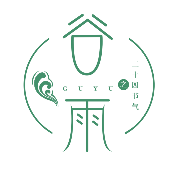 谷雨艺术字体