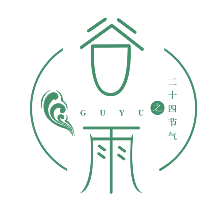 谷雨艺术字体