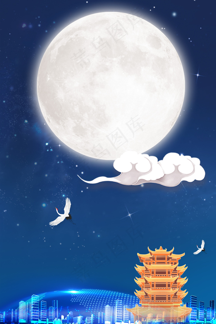 中国风祥云黄鹤楼圆月国潮背景psd模版下载