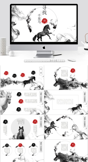PPT 中国风PPT模板预览图