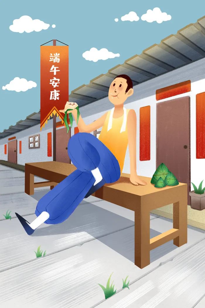 国潮风中国传统节日端午节赛龙舟粽子场景插画海报PSD设计素材psd模版下载
