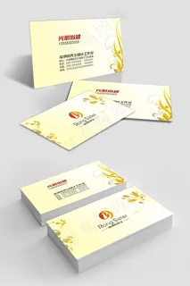 简洁大气金色公司餐饮通用名片