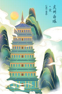 中国风国潮烫金仙鹤山水古建筑风景装饰插画背景PSD分层设计素材