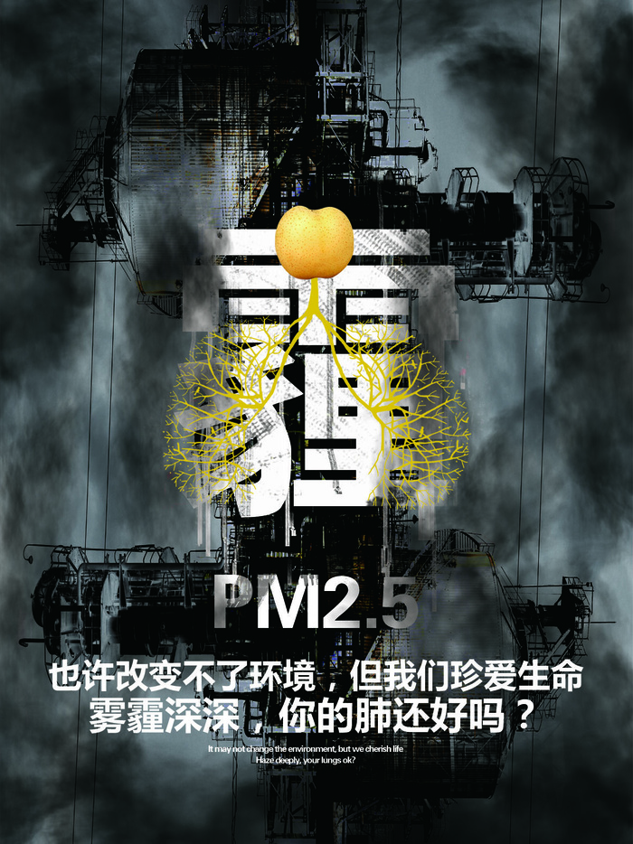 慈善活动爱心义卖公益捐助捐赠活动背景海报展板设计psd素材psd模版下载