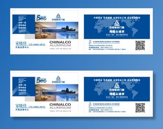 中铝系统门窗名片