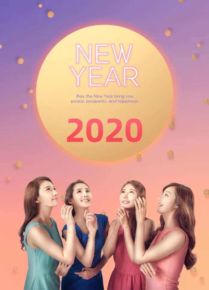 年会新年素材psd模版下载